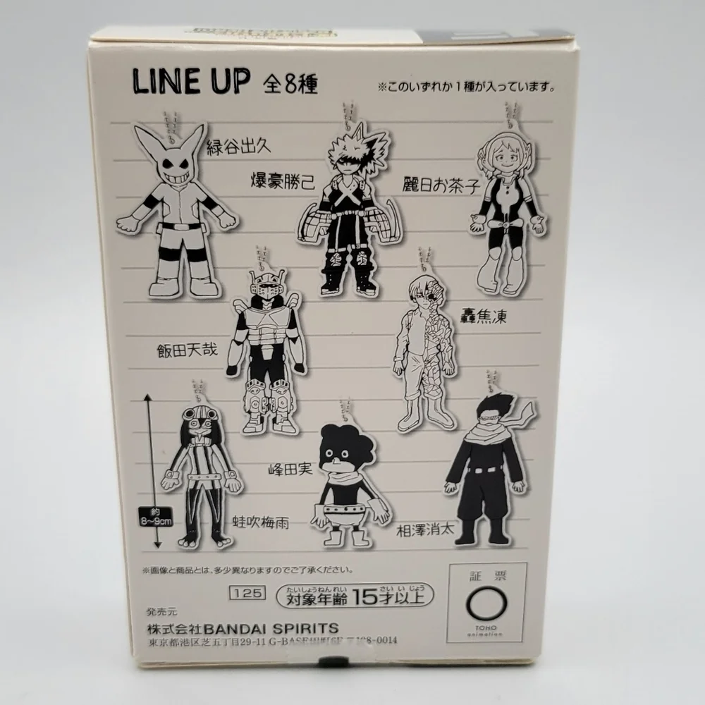 My Hero Academia Izuku Midoriya Deku's Hero Rubber Keychain